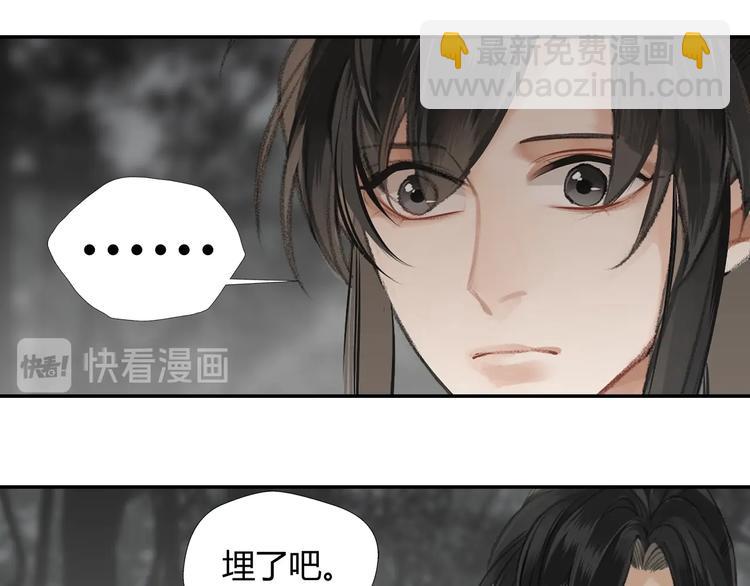 第181话 永难忘怀的地方(1/2)-第184话