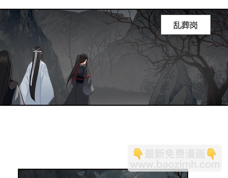 第181话 永难忘怀的地方(1/2)-第184话