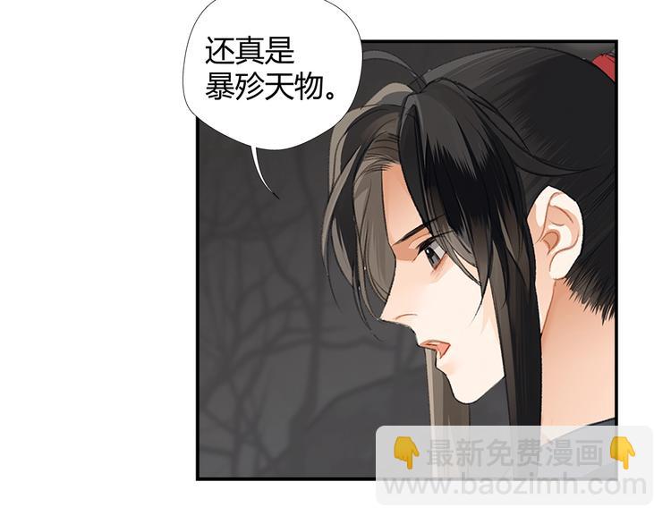 第181话 永难忘怀的地方(1/2)-第184话