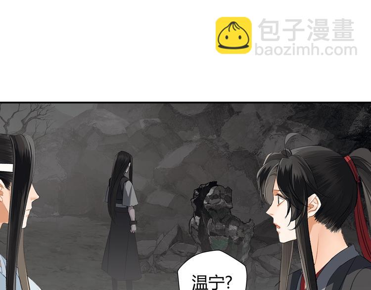 第181话 永难忘怀的地方(1/2)-第184话