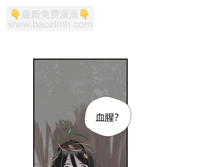 第181话 永难忘怀的地方(1/2)-第184话