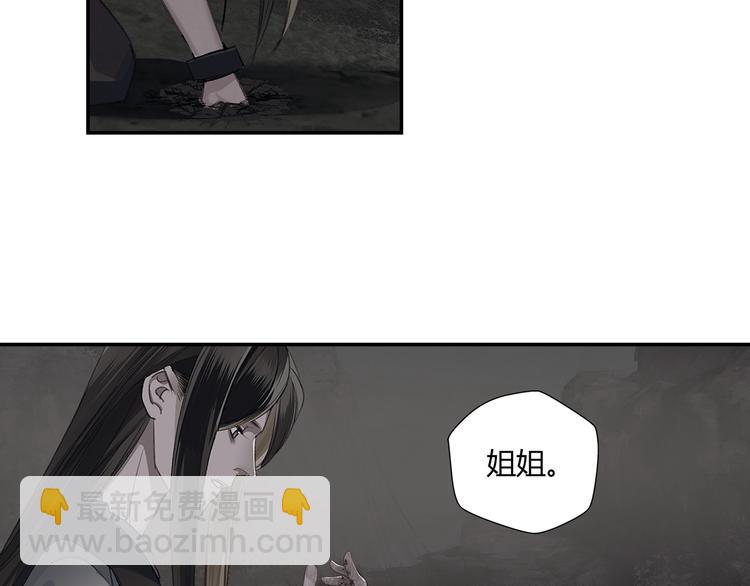 第181话 永难忘怀的地方(1/2)-第184话
