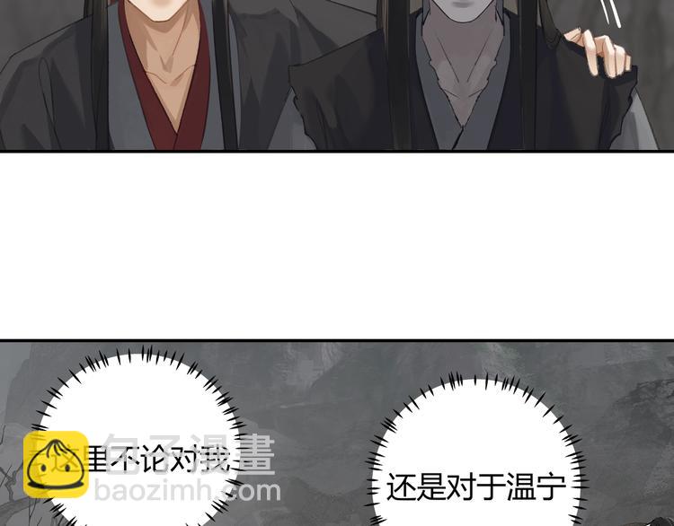 第181话 永难忘怀的地方(1/2)-第184话