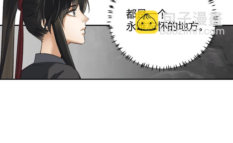 第181话 永难忘怀的地方(1/2)-第184话