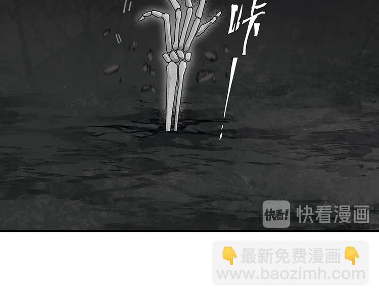 第181话 永难忘怀的地方(1/2)-第184话
