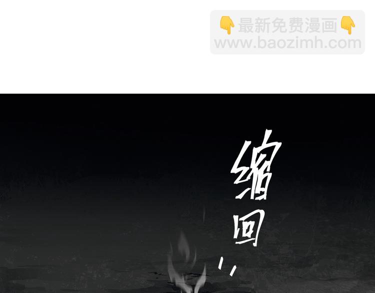 第181话 永难忘怀的地方(1/2)-第184话
