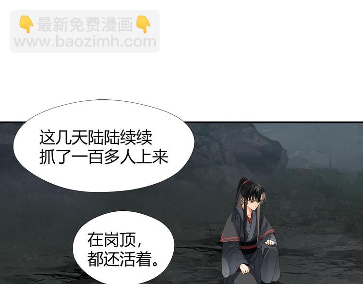第181话 永难忘怀的地方(1/2)-第184话