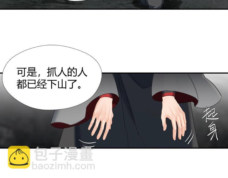 第181话 永难忘怀的地方(1/2)-第184话