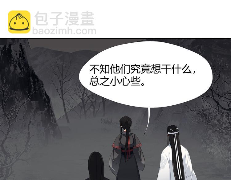 第181话 永难忘怀的地方(1/2)-第184话