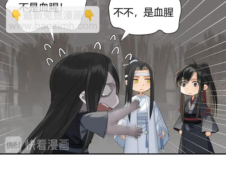 第181话 永难忘怀的地方(1/2)-第184话