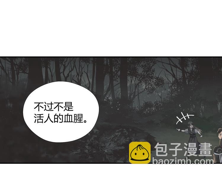 第181话 永难忘怀的地方(1/2)-第184话