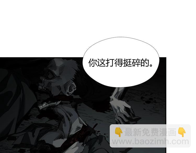 第181话 永难忘怀的地方(1/2)-第184话