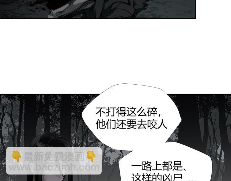 第181话 永难忘怀的地方(1/2)-第184话