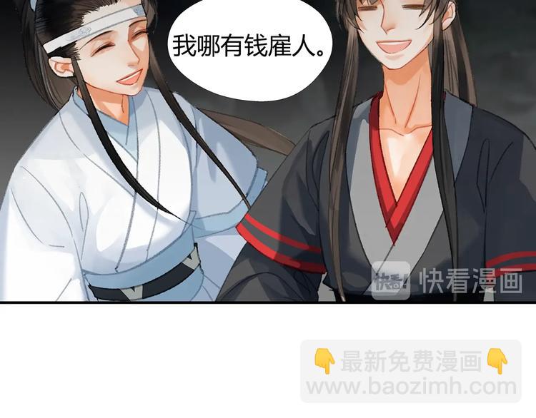 第183话 我不再是一个人了(1/2)-第186话