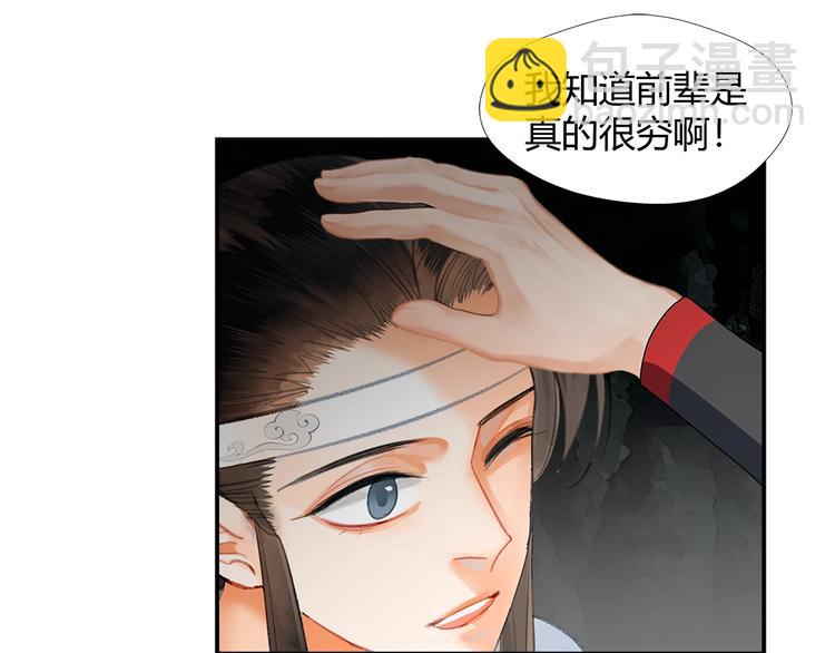 第183话 我不再是一个人了(1/2)-第186话