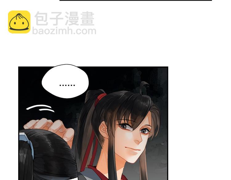 第183话 我不再是一个人了(1/2)-第186话