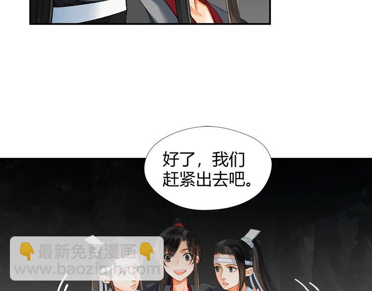 第183话 我不再是一个人了(1/2)-第186话