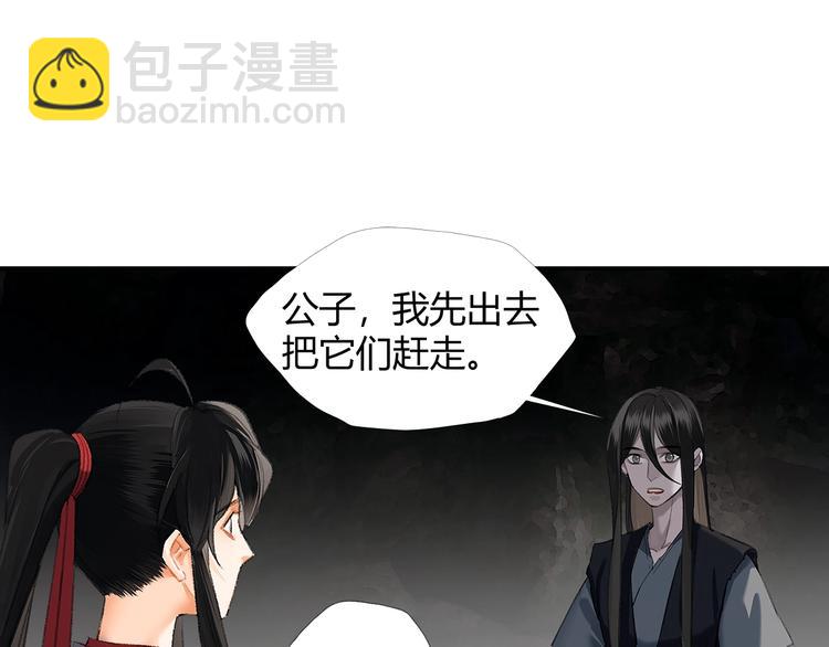 第183话 我不再是一个人了(1/2)-第186话