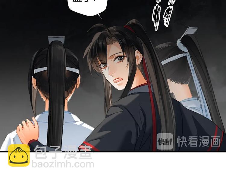 第183话 我不再是一个人了(1/2)-第186话
