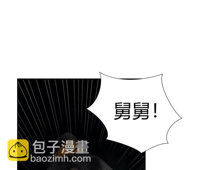 第183话 我不再是一个人了(1/2)-第186话