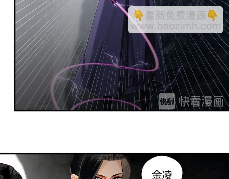 第183话 我不再是一个人了(1/2)-第186话