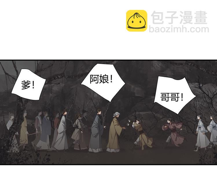 第183话 我不再是一个人了(1/2)-第186话