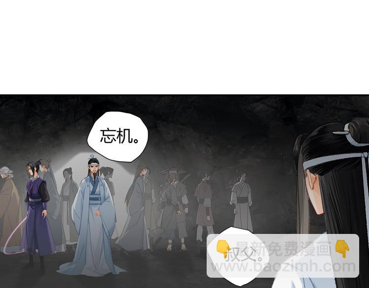 第183话 我不再是一个人了(1/2)-第186话