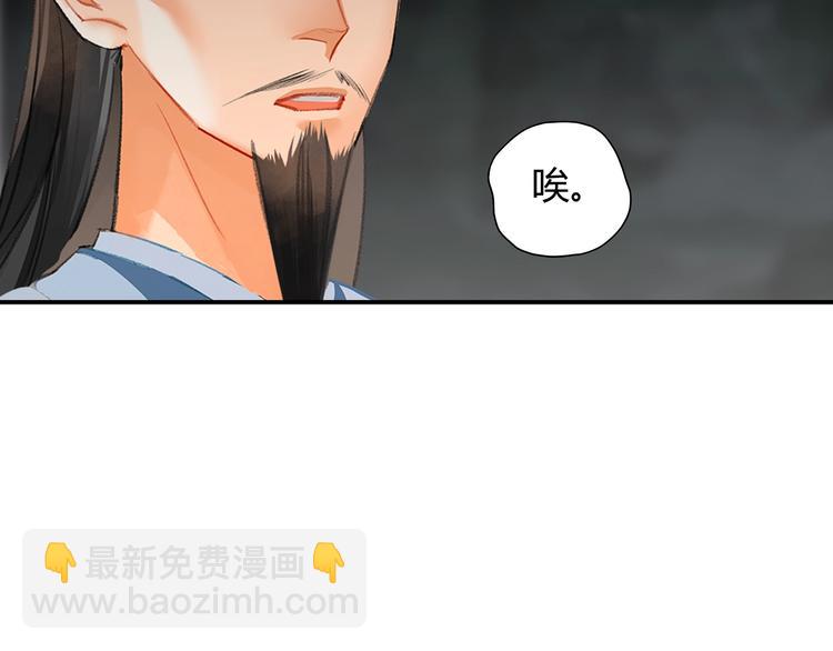 第183话 我不再是一个人了(1/2)-第186话