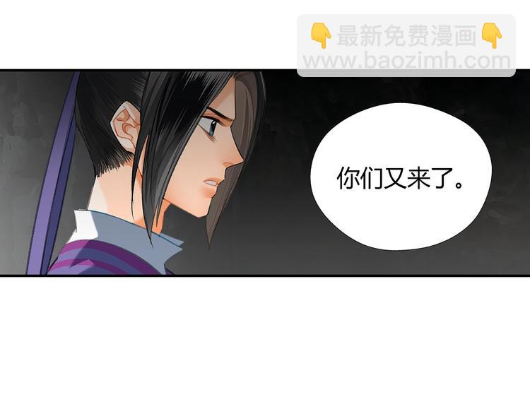 第183话 我不再是一个人了(1/2)-第186话