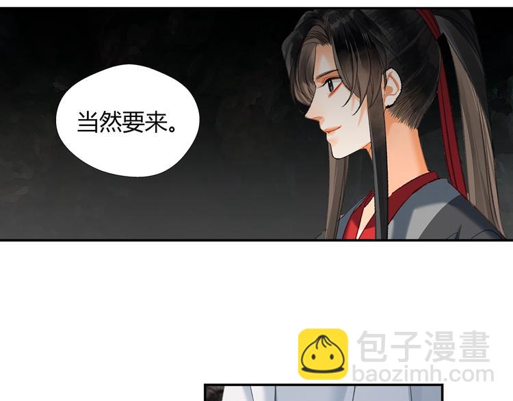 第183话 我不再是一个人了(1/2)-第186话
