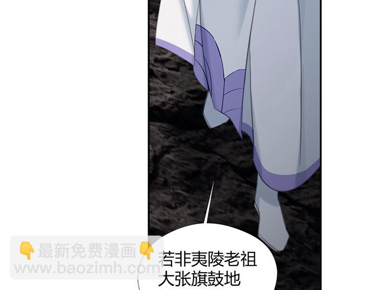 第183话 我不再是一个人了(1/2)-第186话