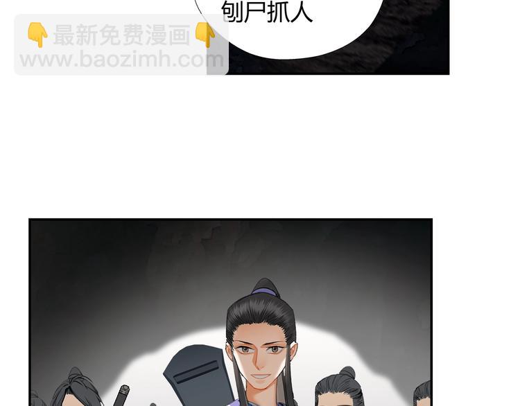 第183话 我不再是一个人了(1/2)-第186话