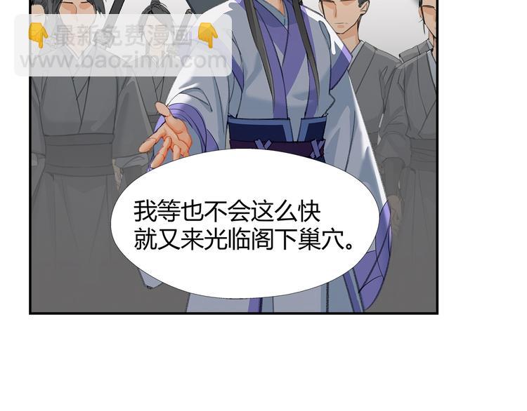 第183话 我不再是一个人了(1/2)-第186话
