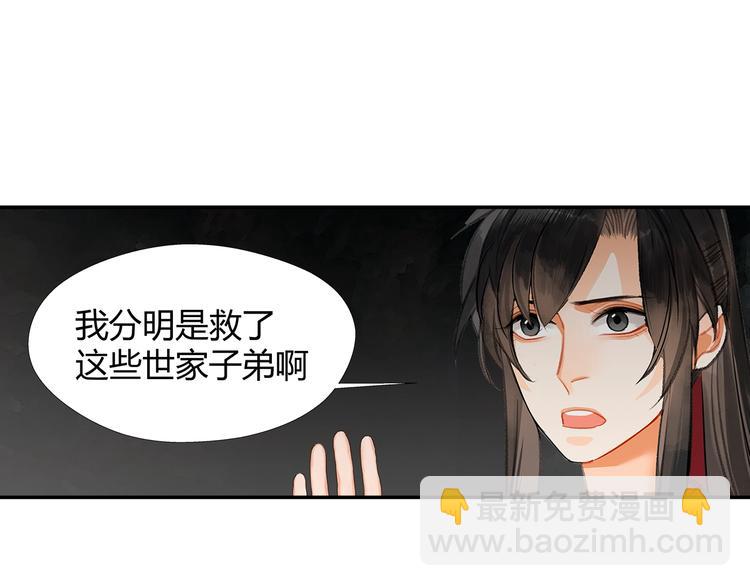 第183话 我不再是一个人了(1/2)-第186话
