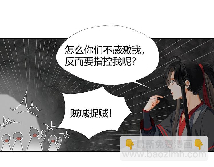 第183话 我不再是一个人了(1/2)-第186话