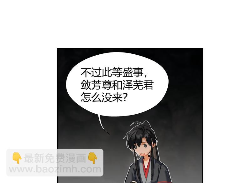第183话 我不再是一个人了(1/2)-第186话