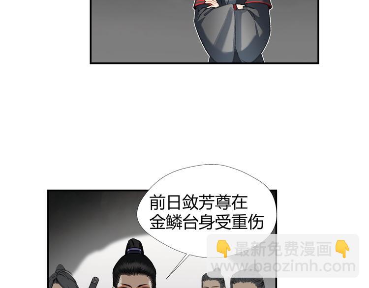 第183话 我不再是一个人了(1/2)-第186话