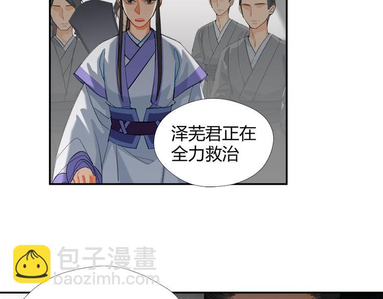 第183话 我不再是一个人了(1/2)-第186话