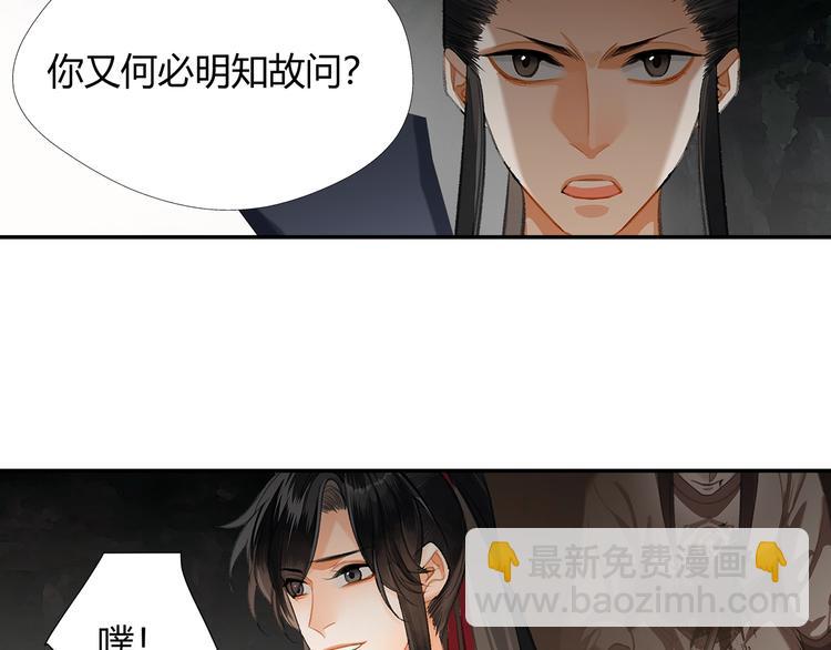 第183话 我不再是一个人了(1/2)-第186话