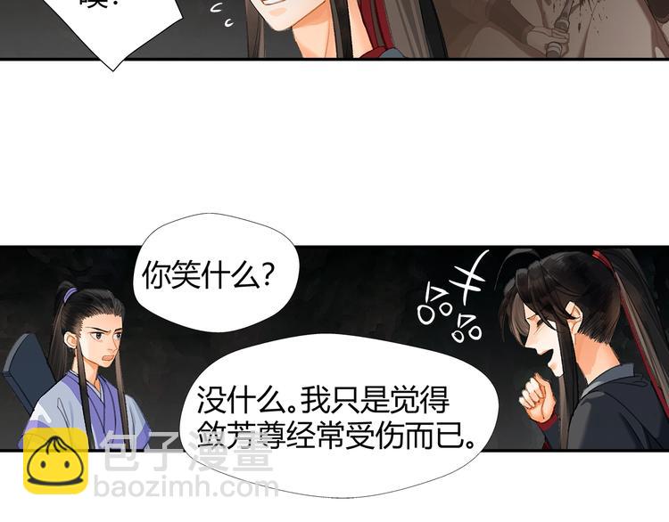 第183话 我不再是一个人了(1/2)-第186话