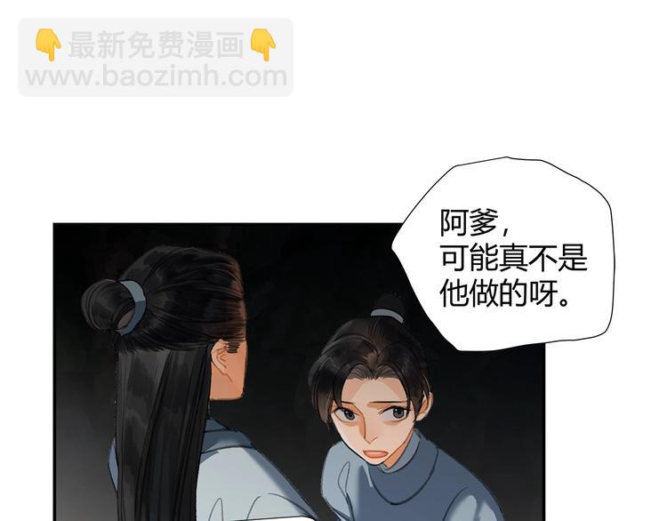 第183话 我不再是一个人了(1/2)-第186话