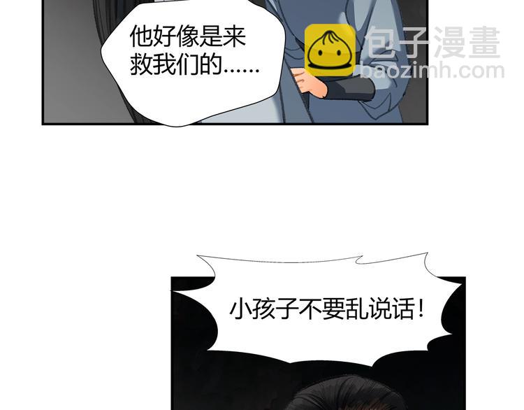第183话 我不再是一个人了(1/2)-第186话