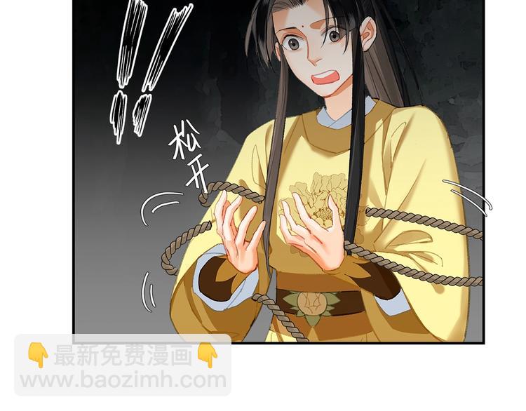 第183话 我不再是一个人了(1/2)-第186话