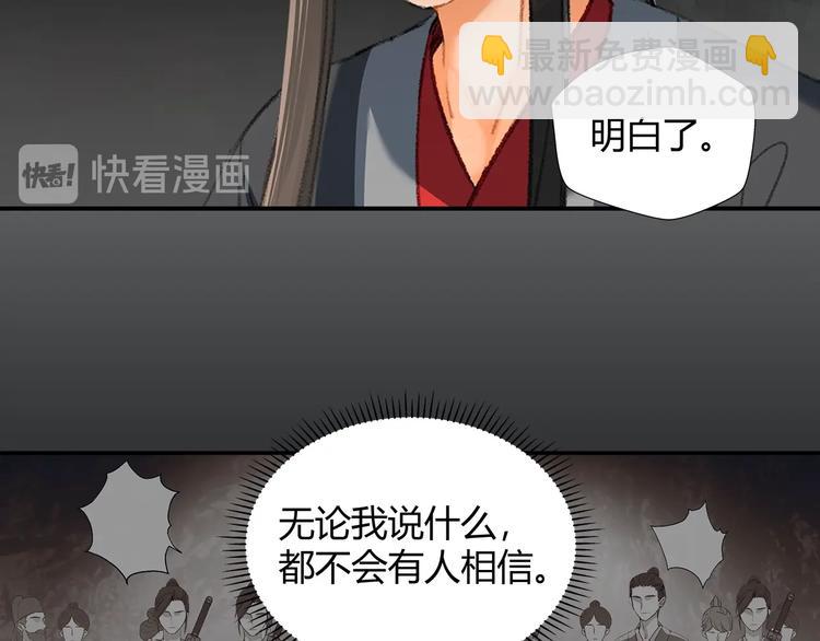 第183话 我不再是一个人了(1/2)-第186话