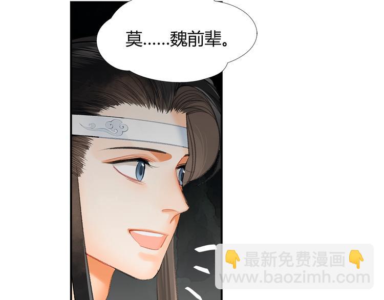 第183话 我不再是一个人了(1/2)-第186话