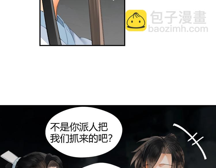 第183话 我不再是一个人了(1/2)-第186话