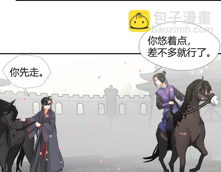 第185话 突然靠近的人(1/2)-第188话