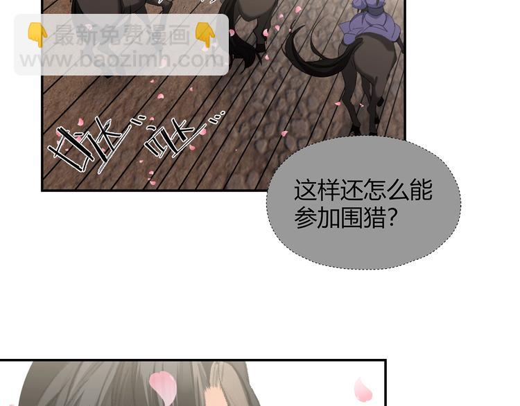 第185话 突然靠近的人(1/2)-第188话