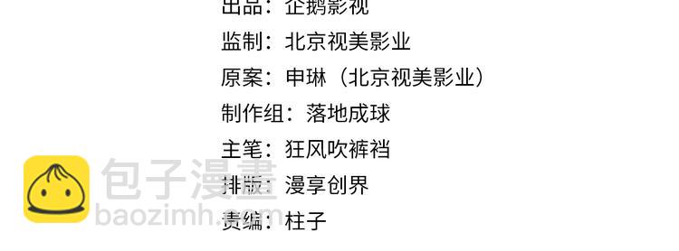 第185话 突然靠近的人(1/2)-第188话