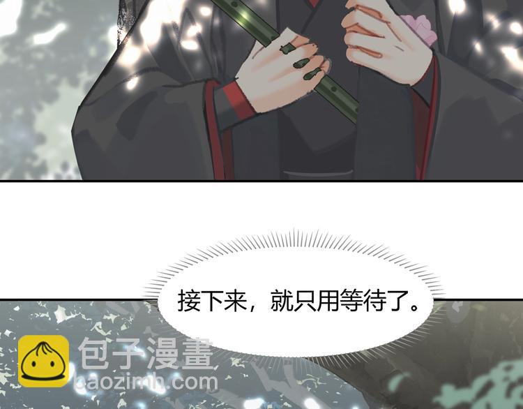 第185话 突然靠近的人(1/2)-第188话